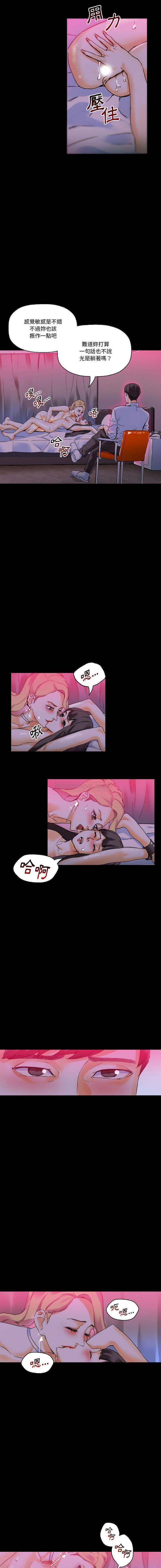 [韩国漫画] 完美情人养成记 调教,巨乳大奶,女学生#[16P]-4