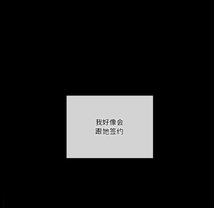 [韩国漫画] 完美情人养成记 调教,巨乳大奶,女学生#[126P]-124