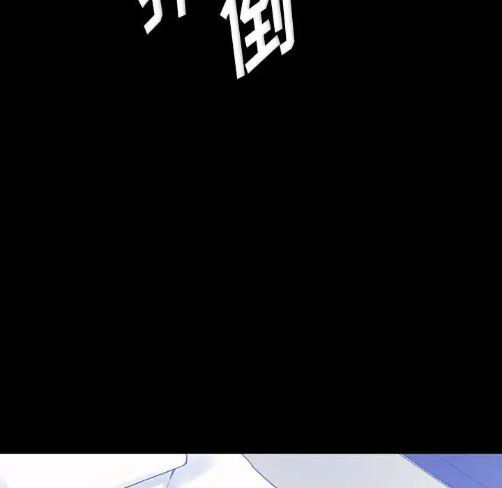 [韩国漫画] 完美情人养成记 调教,巨乳大奶,女学生#[126P]-36