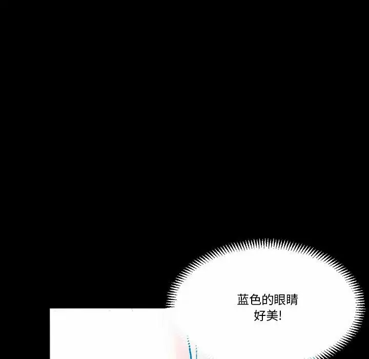 [韩国漫画] 完美情人养成记 调教,巨乳大奶,女学生#[213P]-173
