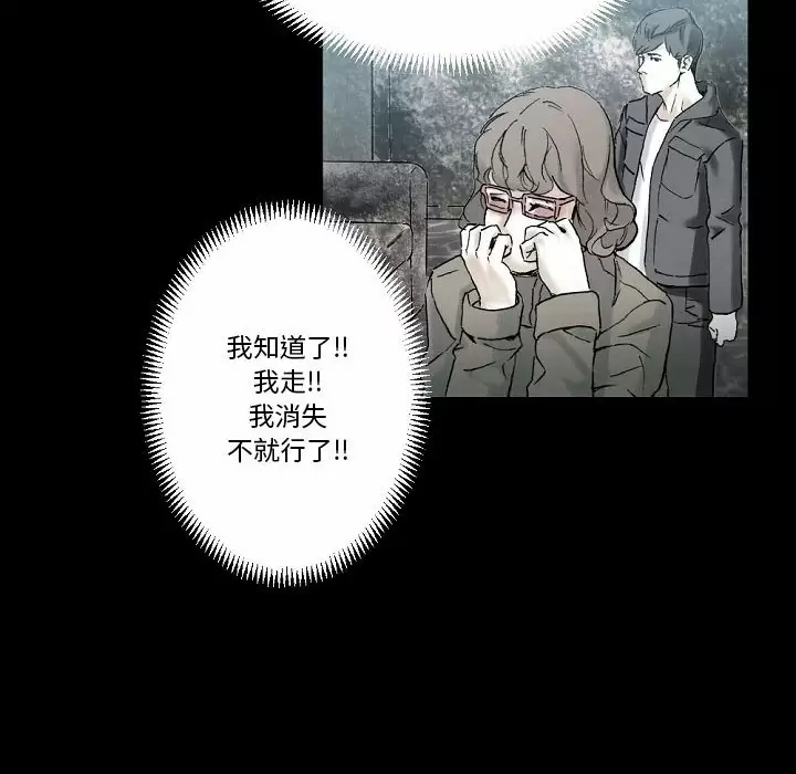 [韩国漫画] 完美情人养成记 调教,巨乳大奶,女学生#[213P]-18