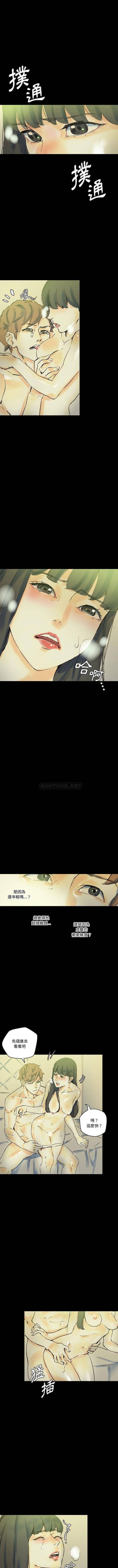 [韩国漫画] 完美情人养成记 调教,巨乳大奶,女学生#[16P]-9