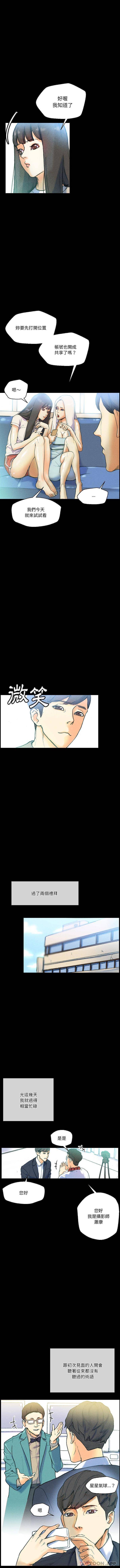 [韩国漫画] 完美情人养成记 调教,巨乳大奶,女学生#[16P]-3