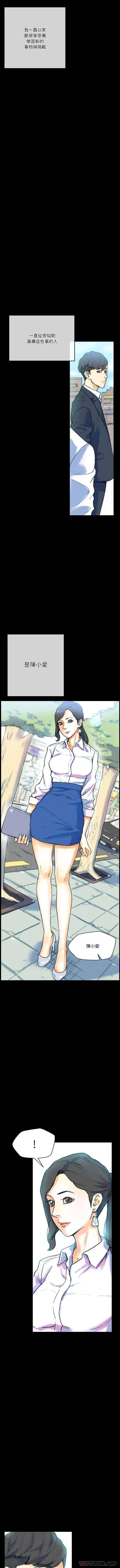 [韩国漫画] 完美情人养成记 调教,巨乳大奶,女学生#[16P]-4