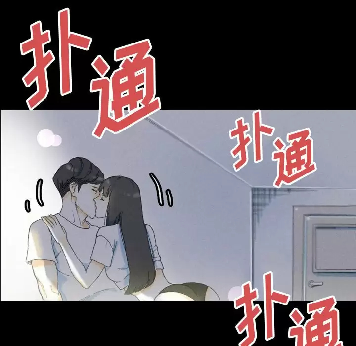 [韩国漫画] 完美情人养成记 调教,巨乳大奶,女学生#[155P]-140