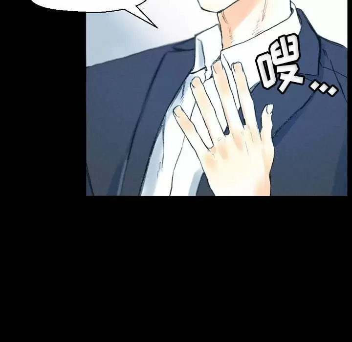 [韩国漫画] 完美情人养成记 调教,巨乳大奶,女学生#[155P]-16