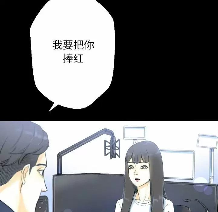 [韩国漫画] 完美情人养成记 调教,巨乳大奶,女学生#[155P]-44