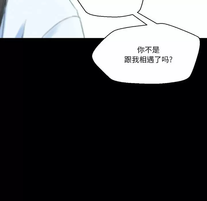 [韩国漫画] 完美情人养成记 调教,巨乳大奶,女学生#[155P]-67