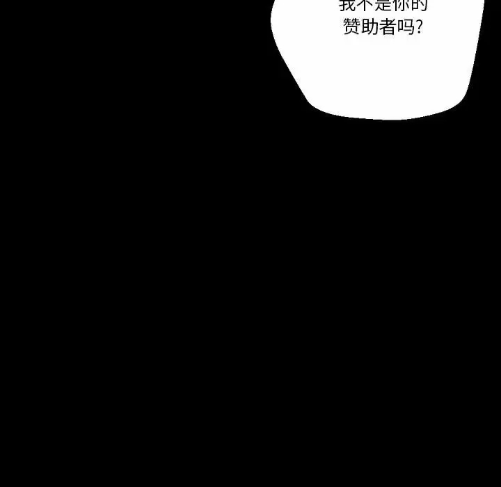 [韩国漫画] 完美情人养成记 调教,巨乳大奶,女学生#[155P]-83