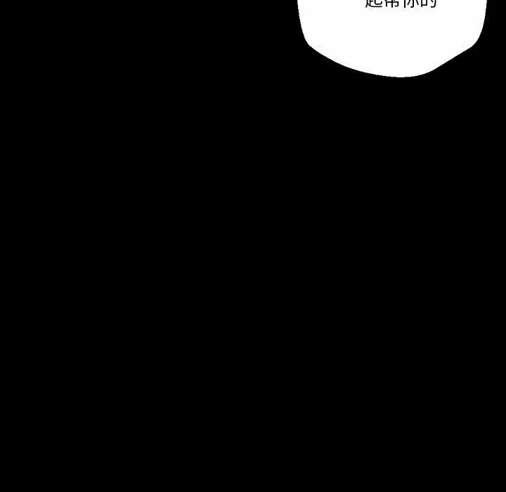 [韩国漫画] 完美情人养成记 调教,巨乳大奶,女学生#[155P]-86