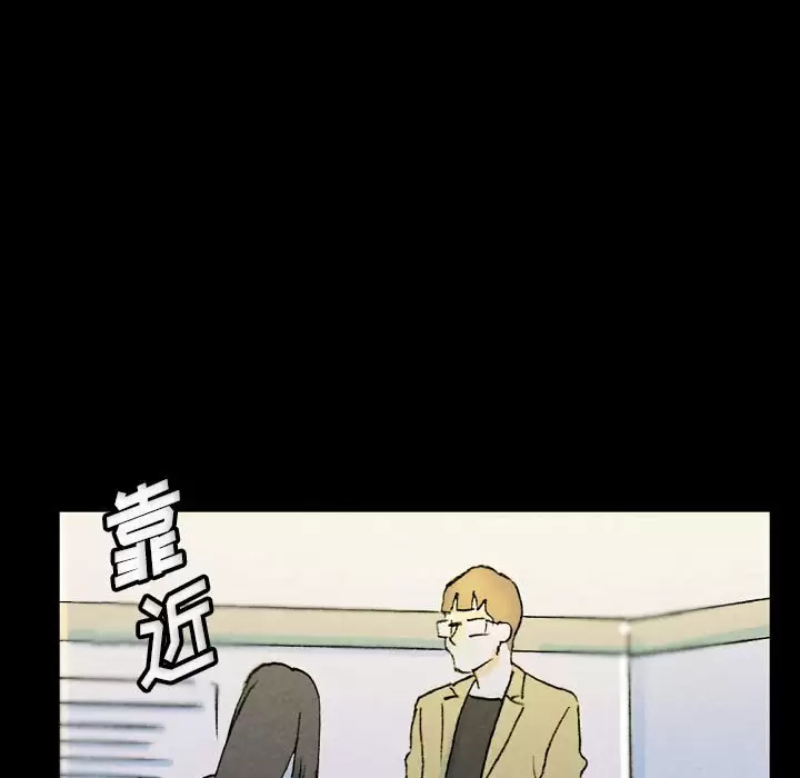 [韩国漫画] 完美情人养成记 调教,巨乳大奶,女学生#[184P]-104