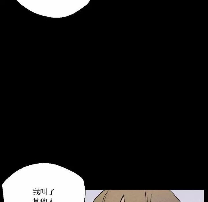 [韩国漫画] 完美情人养成记 调教,巨乳大奶,女学生#[184P]-122