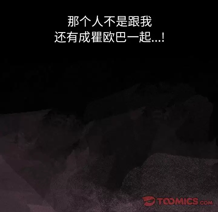 [韩国漫画] 完美情人养成记 调教,巨乳大奶,女学生#[184P]-166