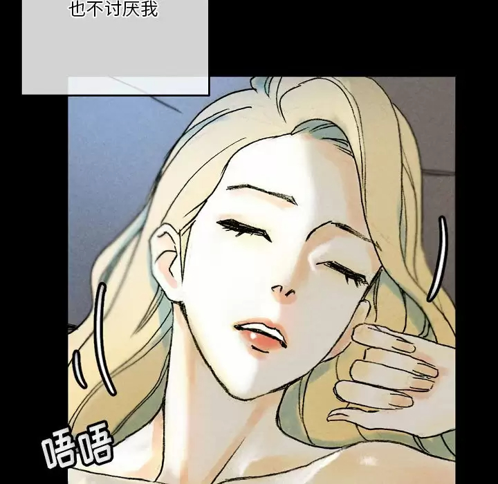 [韩国漫画] 完美情人养成记 调教,巨乳大奶,女学生#[184P]-5