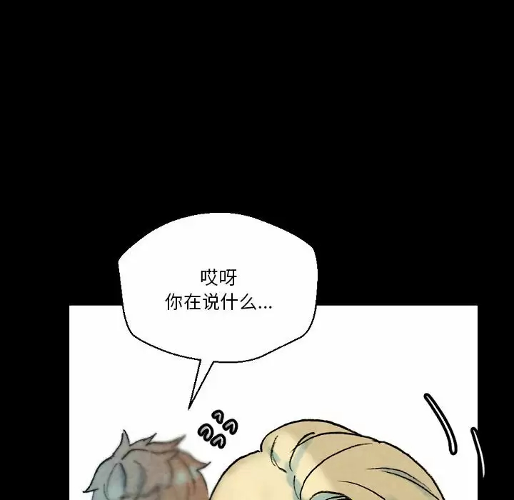 [韩国漫画] 完美情人养成记 调教,巨乳大奶,女学生#[184P]-60