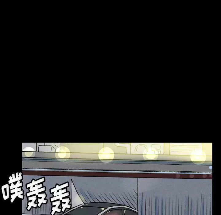 [韩国漫画] 完美情人养成记 调教,巨乳大奶,女学生#[184P]-82
