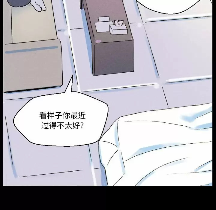 [韩国漫画] 完美情人养成记 调教,巨乳大奶,女学生#[184P]-94