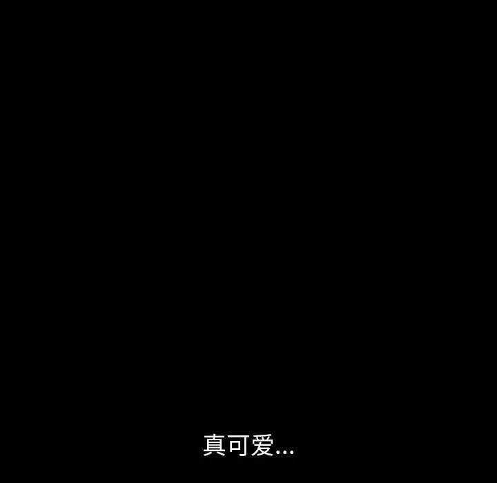 [韩国漫画] 完美情人养成记 调教,巨乳大奶,女学生#[202P]-119