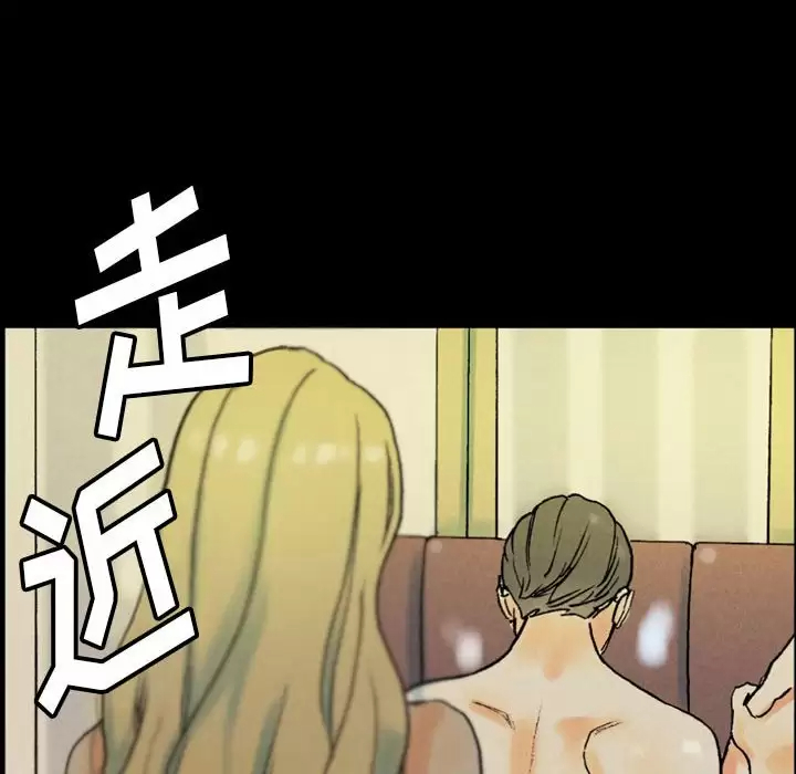 [韩国漫画] 完美情人养成记 调教,巨乳大奶,女学生#[202P]-14