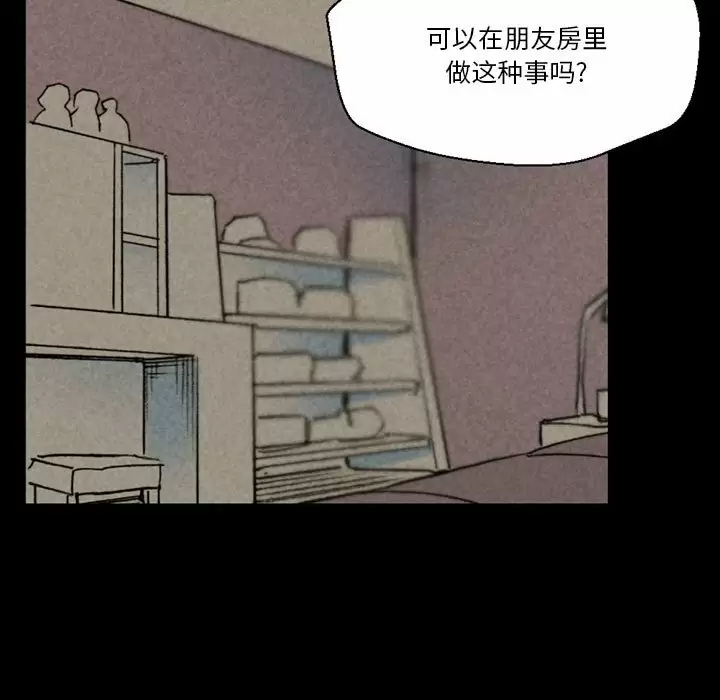 [韩国漫画] 完美情人养成记 调教,巨乳大奶,女学生#[202P]-169