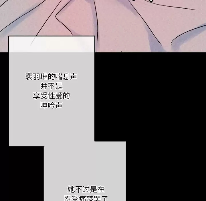 [韩国漫画] 完美情人养成记 调教,巨乳大奶,女学生#[202P]-29