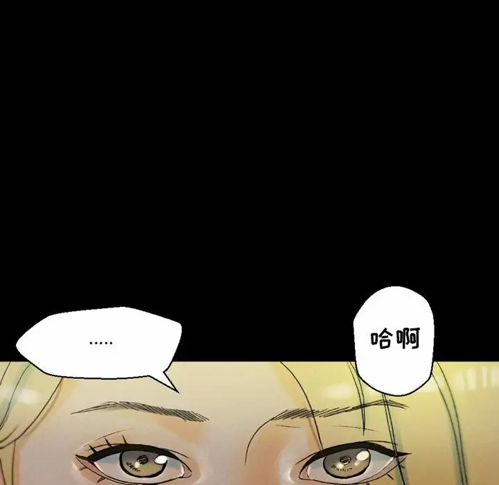 [韩国漫画] 完美情人养成记 调教,巨乳大奶,女学生#[202P]-6