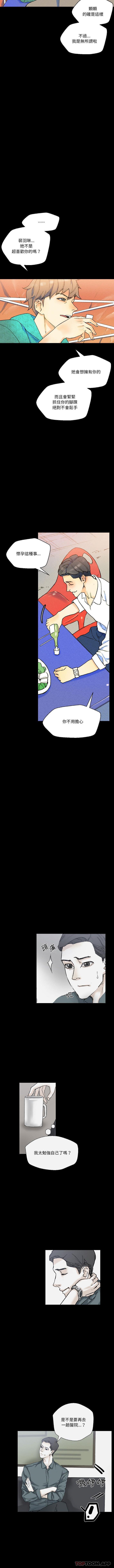 [韩国漫画] 完美情人养成记 调教,巨乳大奶,女学生#[16P]-4