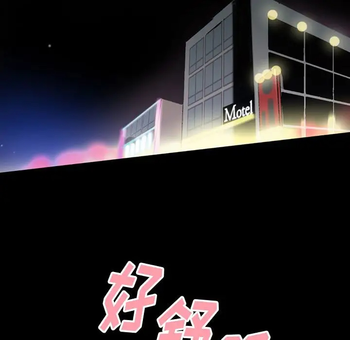[韩国漫画] 完美情人养成记 调教,巨乳大奶,女学生#[168P]-124