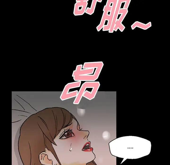 [韩国漫画] 完美情人养成记 调教,巨乳大奶,女学生#[168P]-125