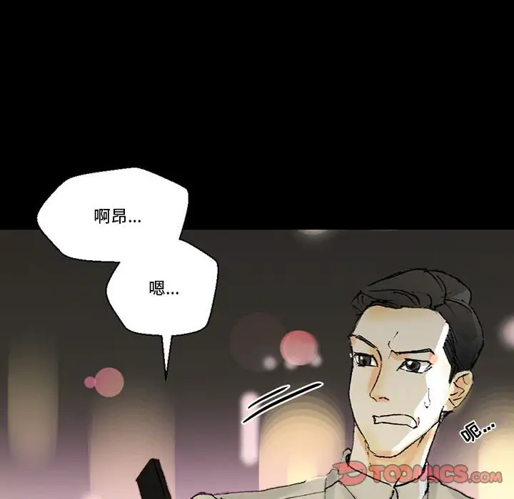[韩国漫画] 完美情人养成记 调教,巨乳大奶,女学生#[168P]-147