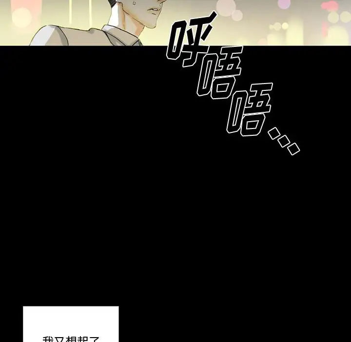 [韩国漫画] 完美情人养成记 调教,巨乳大奶,女学生#[168P]-151