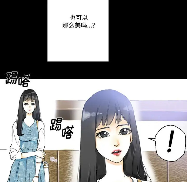 [韩国漫画] 完美情人养成记 调教,巨乳大奶,女学生#[168P]-16