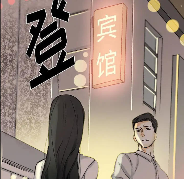 [韩国漫画] 完美情人养成记 调教,巨乳大奶,女学生#[168P]-164