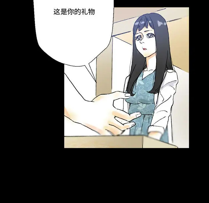 [韩国漫画] 完美情人养成记 调教,巨乳大奶,女学生#[168P]-31