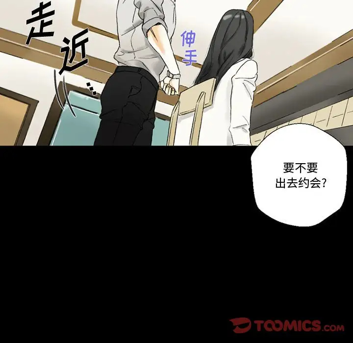 [韩国漫画] 完美情人养成记 调教,巨乳大奶,女学生#[168P]-39