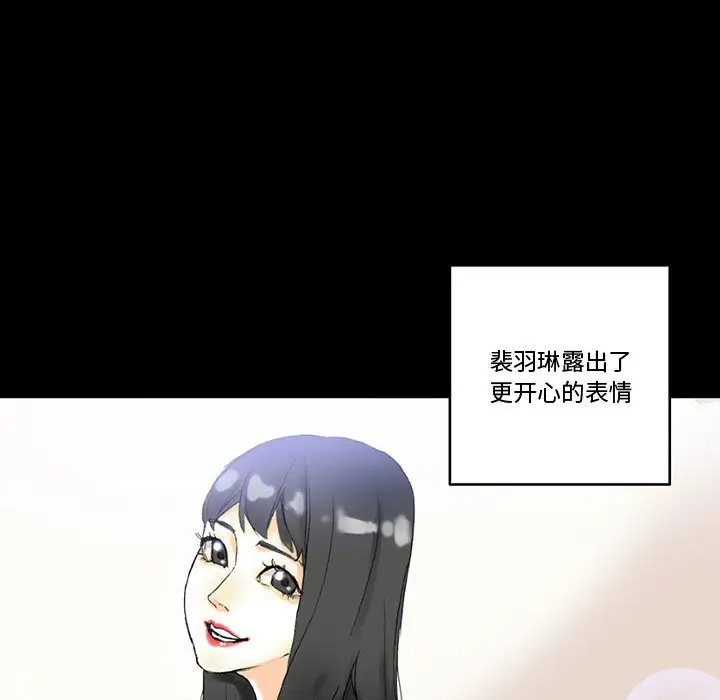 [韩国漫画] 完美情人养成记 调教,巨乳大奶,女学生#[168P]-40