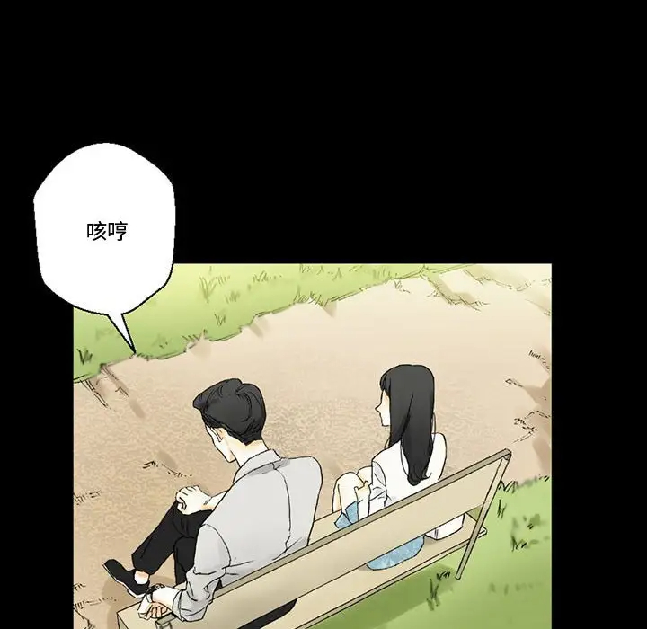 [韩国漫画] 完美情人养成记 调教,巨乳大奶,女学生#[168P]-59