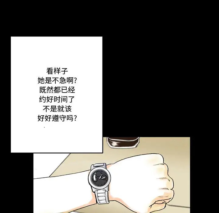 [韩国漫画] 完美情人养成记 调教,巨乳大奶,女学生#[168P]-6