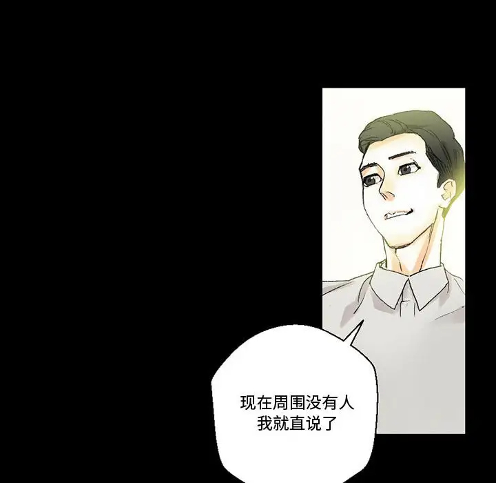 [韩国漫画] 完美情人养成记 调教,巨乳大奶,女学生#[168P]-61