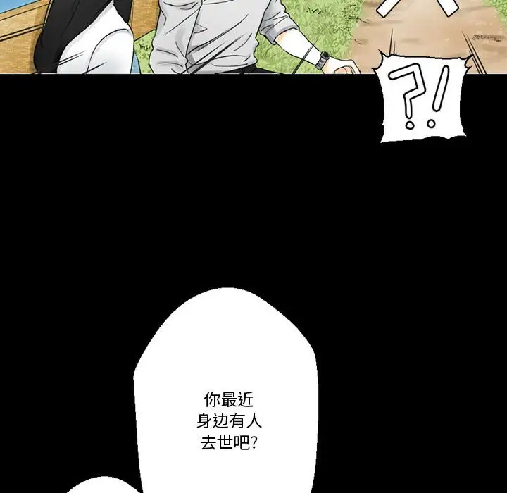 [韩国漫画] 完美情人养成记 调教,巨乳大奶,女学生#[183P]-59