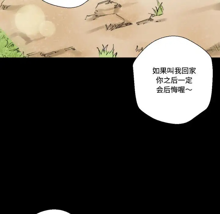 [韩国漫画] 完美情人养成记 调教,巨乳大奶,女学生#[183P]-95