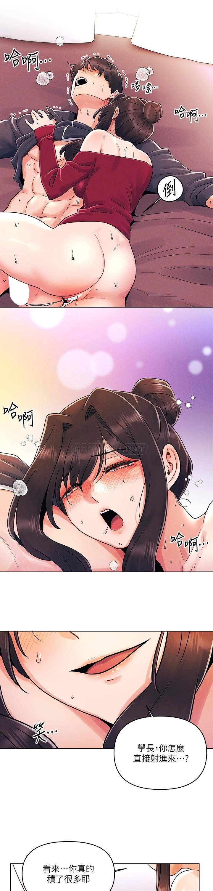 [韩国漫画] 今晚是第一次 校园,女学生,巨乳大奶#[26P]-21