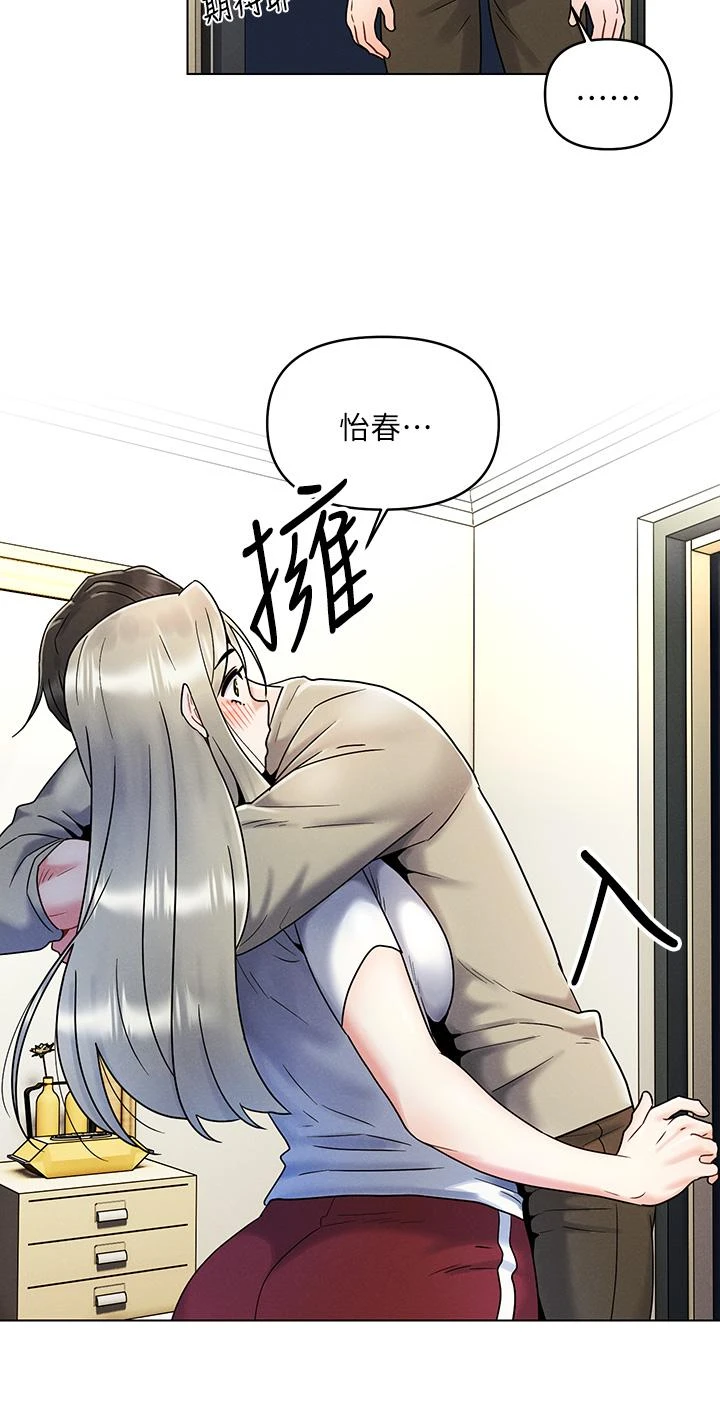 [韩国漫画] 今晚是第一次 校园,女学生,巨乳大奶#[38P]-32