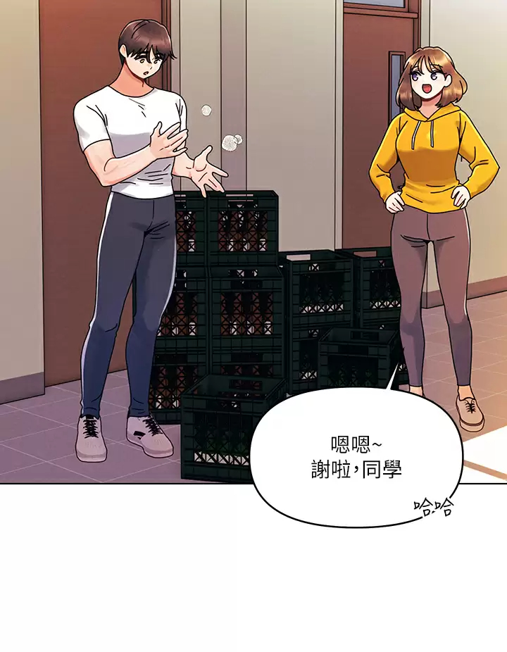 [韩国漫画] 今晚是第一次 校园,女学生,巨乳大奶#[28P]-24
