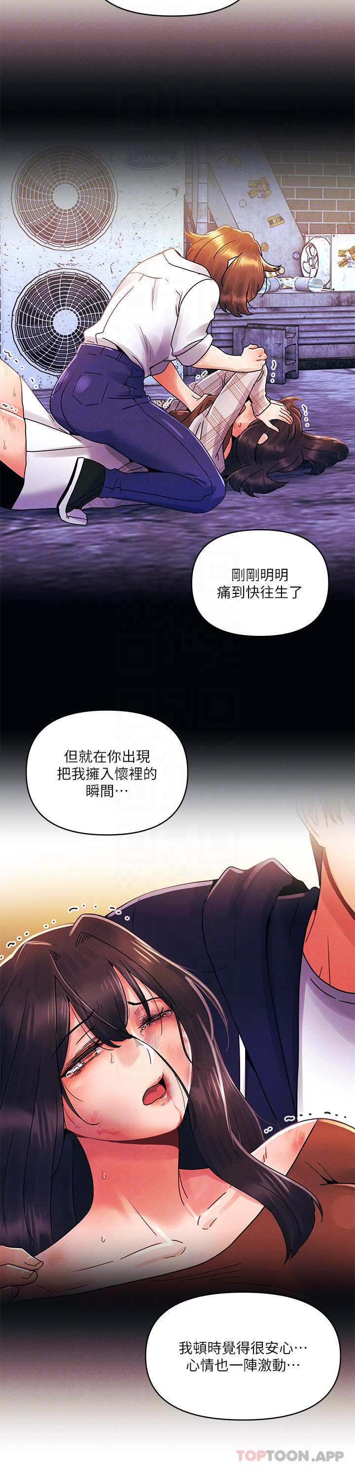[韩国漫画] 今晚是第一次 校园,女学生,巨乳大奶#[28P]-12