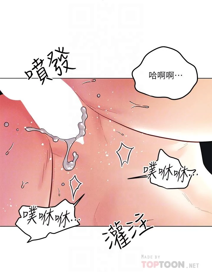 [韩国漫画] 今晚是第一次 校园,女学生,巨乳大奶#[33P]-16