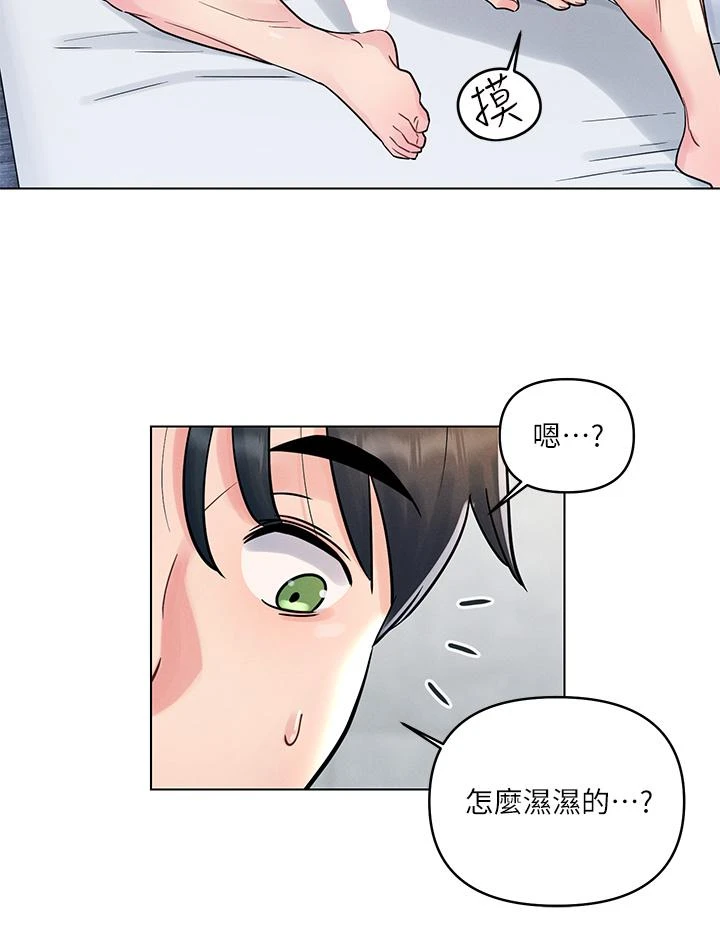[韩国漫画] 今晚是第一次 校园,女学生,巨乳大奶#[33P]-20