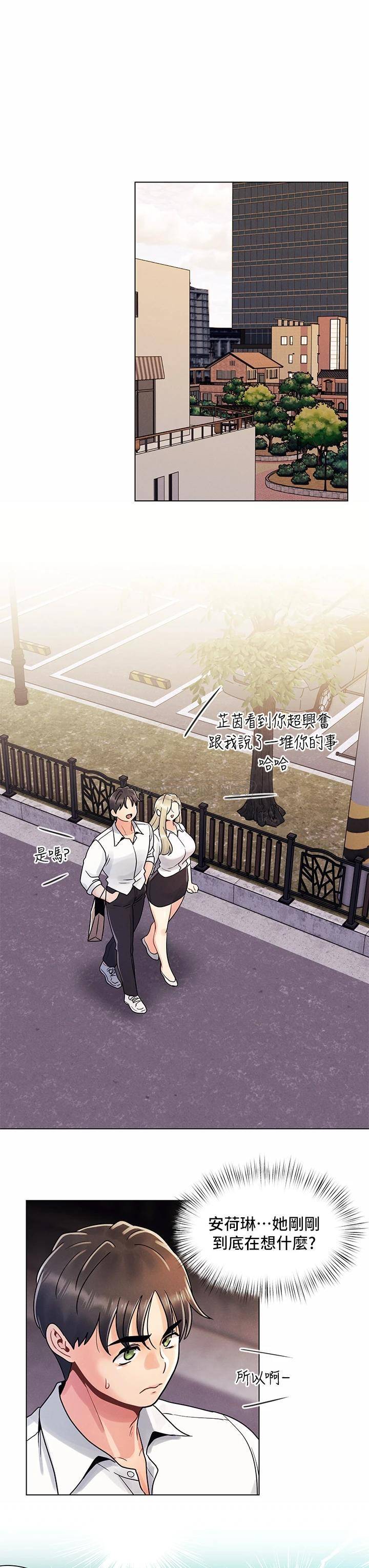 [韩国漫画] 今晚是第一次 校园,女学生,巨乳大奶#[27P]-15