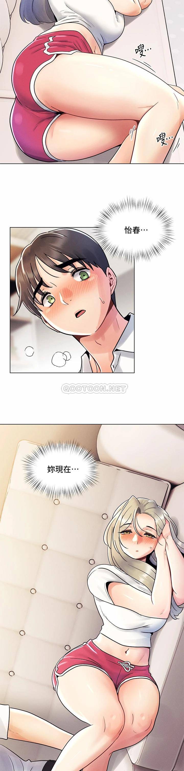 [韩国漫画] 今晚是第一次 校园,女学生,巨乳大奶#[27P]-26
