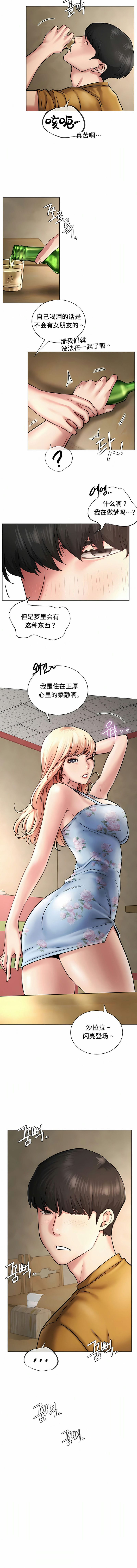 [韩国漫画] 一屋之下 剧情,巨乳大奶#[15P]-11